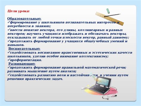 Выбор и использование
