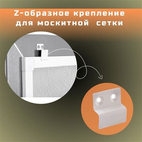 Выбор и качество материалов для сетки