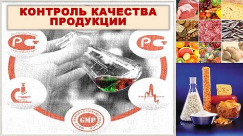 Выбор и качество товаров