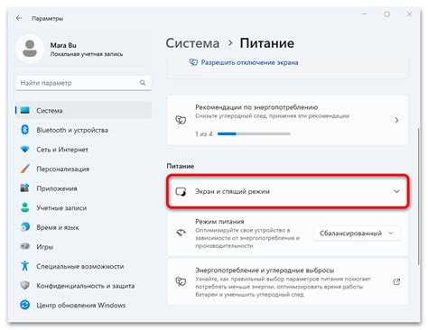 Выбор и настройка желаемого режима сигнализации