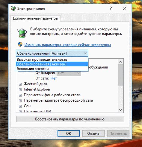 Выбор и настройка устройств