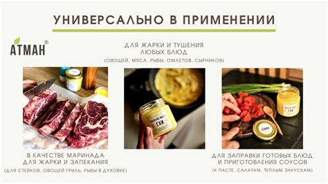 Выбор и подготовка ингредиентов для масла гхи