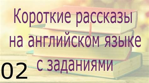 Выбор и покупка: советы на русском языке