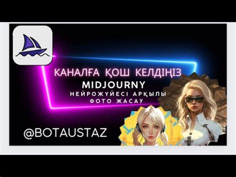 Выбор и покупка миджорны для начинающих