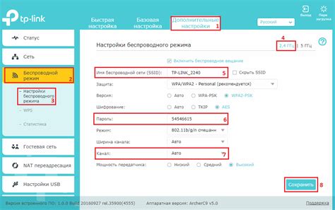 Выбор и покупка WiFi роутера TP-Link