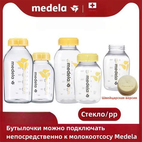 Выбор и приготовление грудного молока