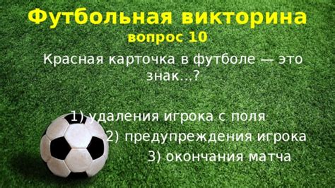 Выбор и применение метода удаления игрока