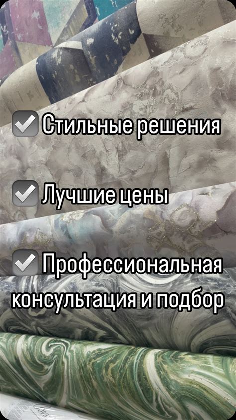 Выбор и применение текстур
