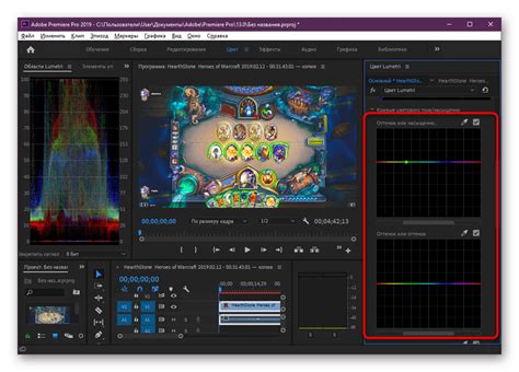 Выбор и применение цвета в Premiere Pro
