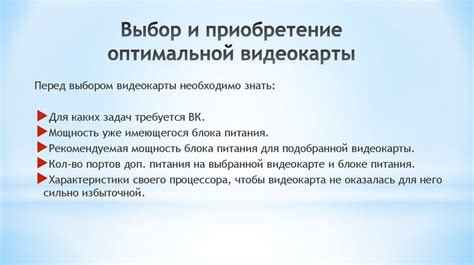 Выбор и приобретение адсорбера