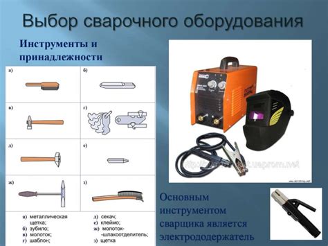 Выбор и приобретение аппарата: советы эксперта