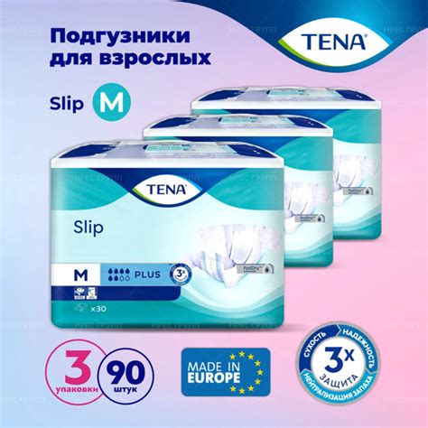 Выбор и приобретение тена