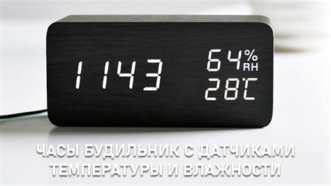 Выбор и приобретение электронных часов