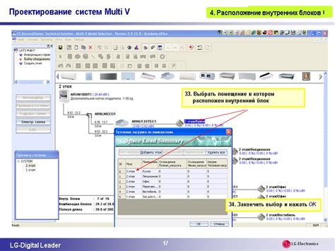 Выбор и расположение блоков