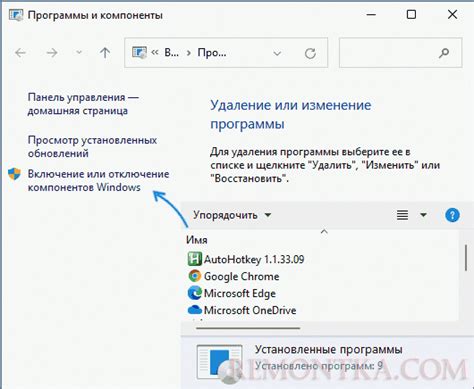 Выбор и установка компонентов