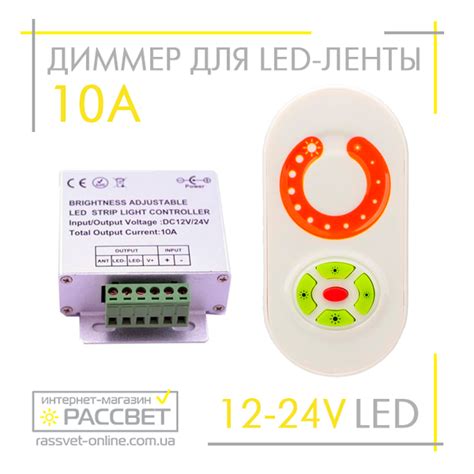 Выбор и установка контроллера