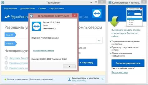 Выбор и установка специального приложения