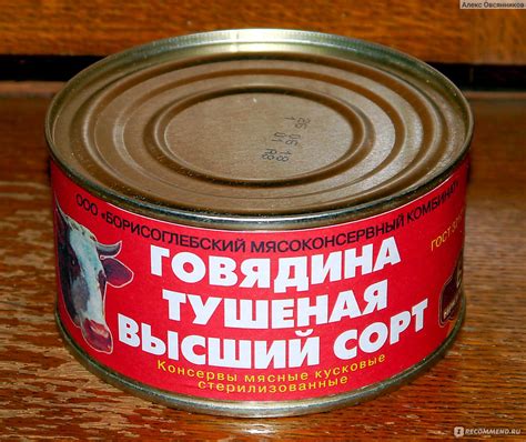 Выбор качественной консервы
