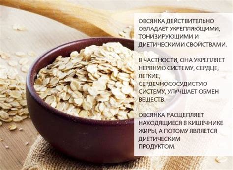 Выбор качественных овсяных хлопьев