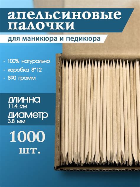 Выбор качественных палочек