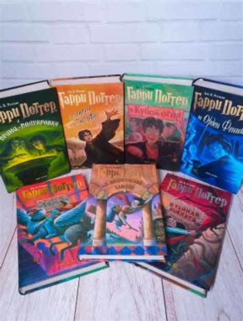 Выбор книги о Гарри Поттере