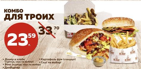 Выбор комбо
