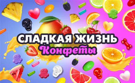 Выбор контейнера для джелли-бин