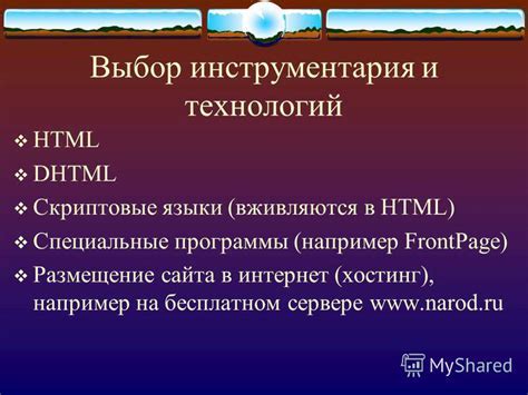Выбор концепции и тематики карты в Роблокс