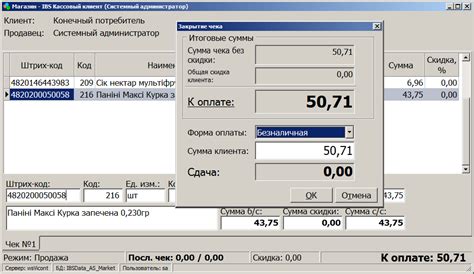 Выбор ликвидного товара для торговли