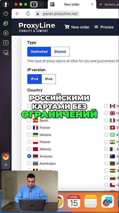 Выбор лучшего VPN-провайдера