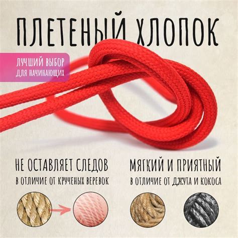 Выбор материала для связывания шарфа с оригинальным рисунком