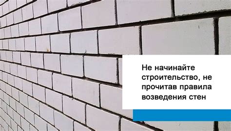 Выбор материалов для изготовления кирпичей