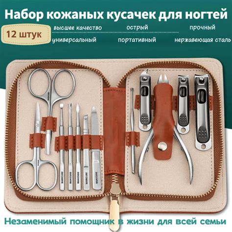 Выбор материалов для изготовления щипчиков