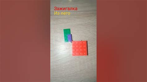 Выбор материалов для лего зажигалки