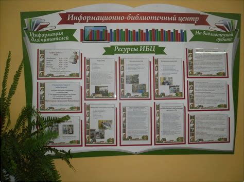 Выбор материалов для стенда