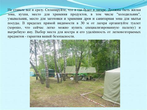 Выбор места для поиска обсидиана
