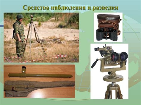 Выбор места для портала и подготовка местности