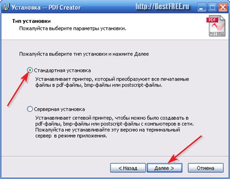 Выбор места для установки конвертера
