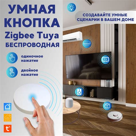 Выбор места и материалов для умного дома