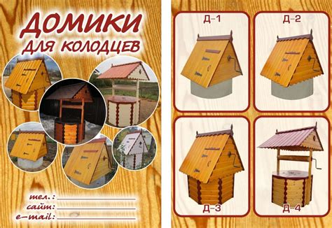 Выбор места и размеры домика