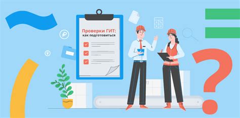 Выбор метода проверки эбершпехера