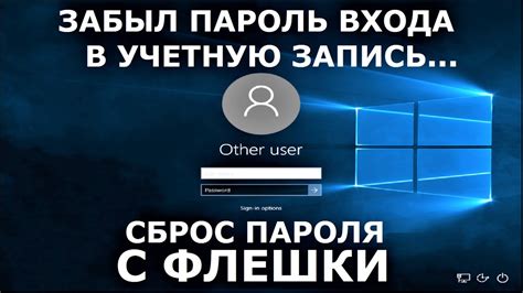 Выбор метода сброса пароля: преимущества и недостатки