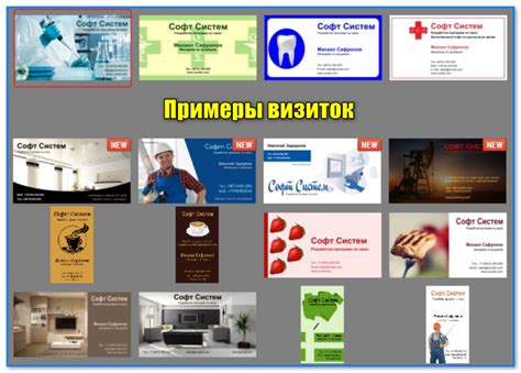 Выбор метода сохранения визиток