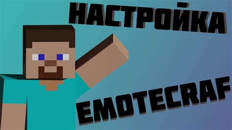 Выбор мода для сервера Aternos