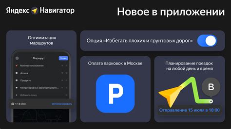 Выбор модели Яндекс Навигатора
