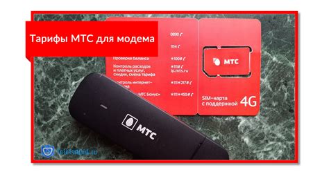Выбор модема МТС 4G