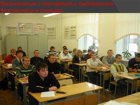 Выбор модов и ознакомление с их требованиями