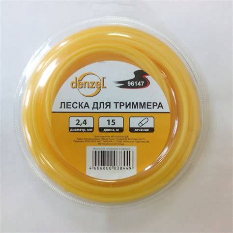 Выбор мягкой лески для триммера