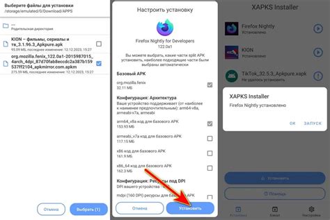 Выбор надежного и безопасного источника APK-файлов