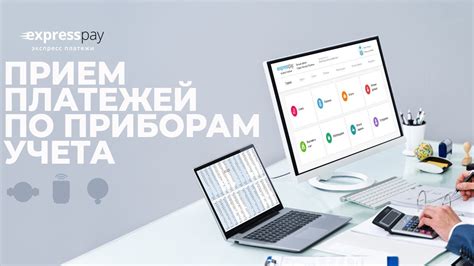 Выбор надежного провайдера платежей